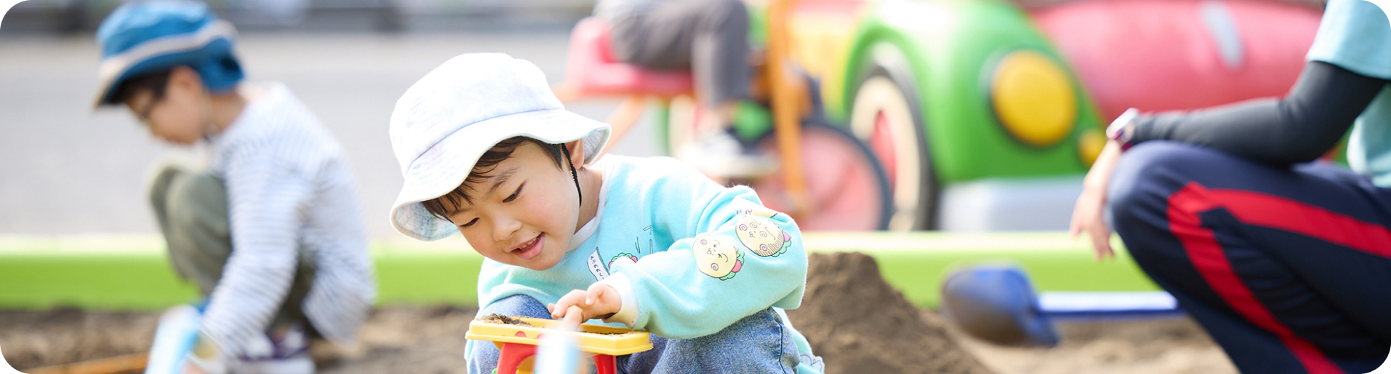 入園のご案内